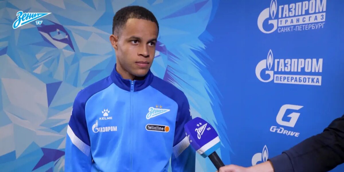    Педро. Фото: скриншот из видео пресс-службы «Зенита».