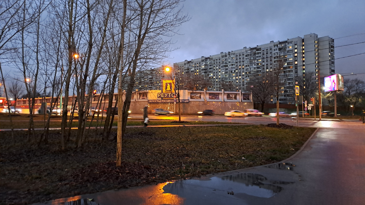 Вечером в Реутово.