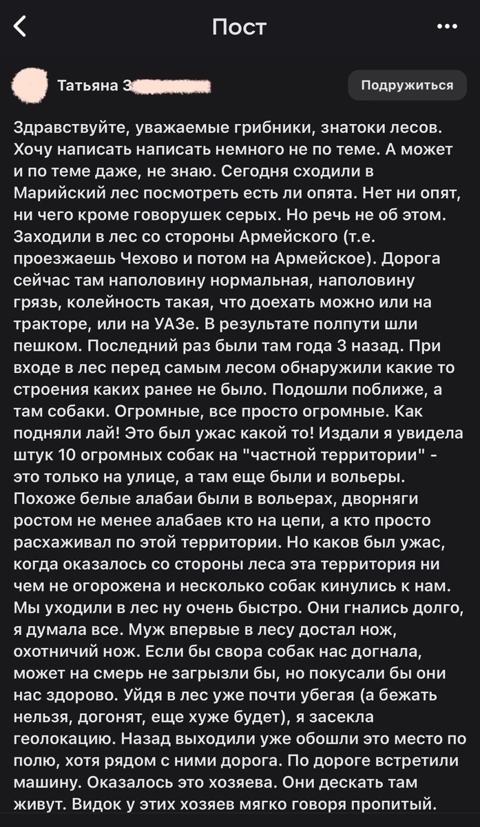 Листайте галерею