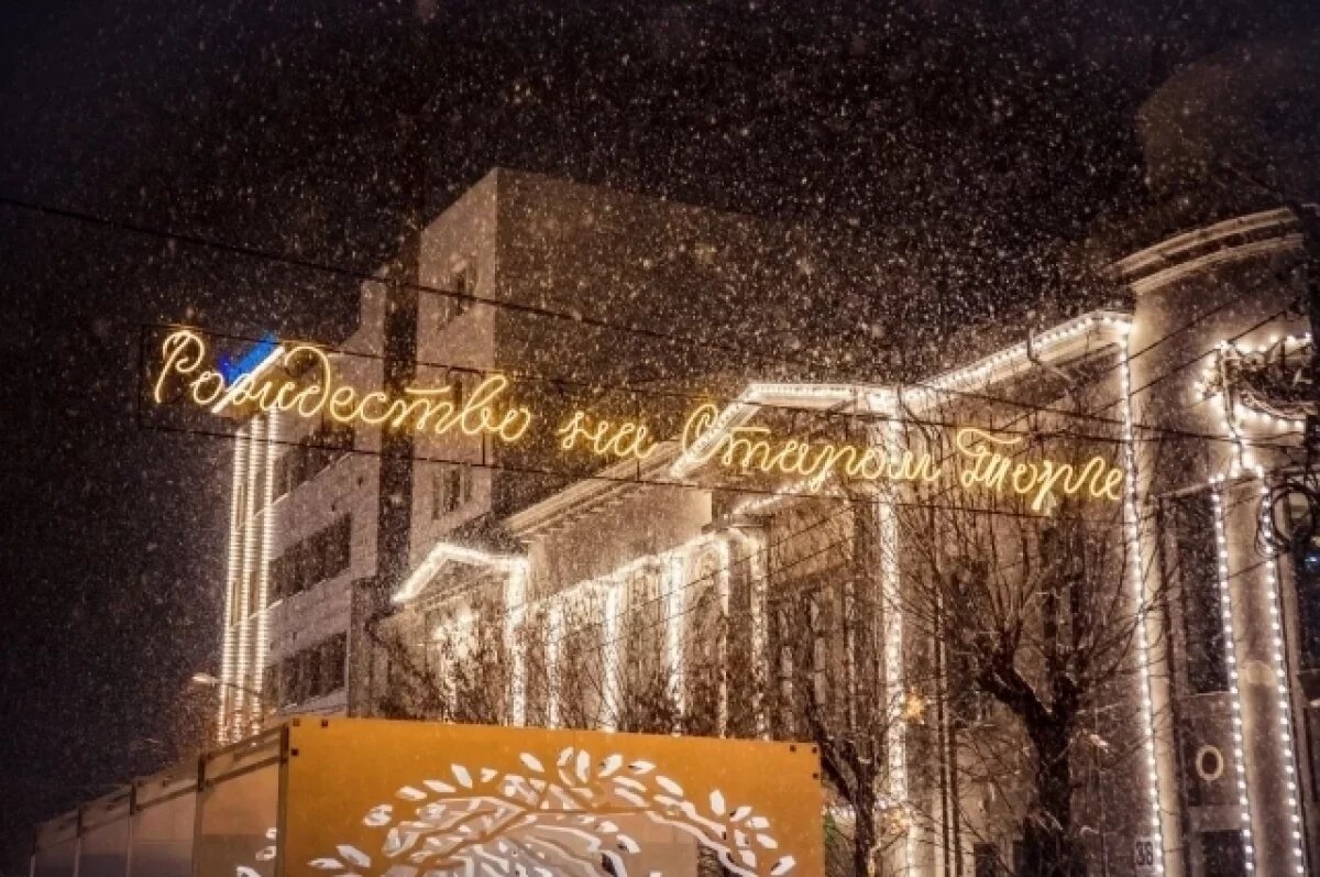    В Калуге пройдет новогодняя ярмарка «Рождество на Старом Торге»