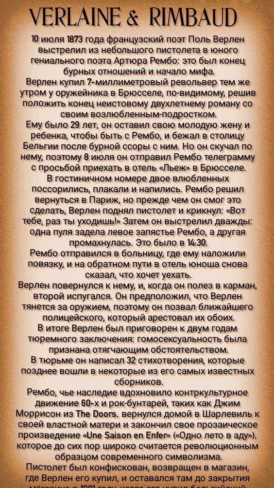 Фон с сайта Пинтерест, перевод статьи сделан с помощью ИИ. С полным текстом статьи можно ознакомиться   на сайтеhttps://wordsmusicandstories.wordpress.com