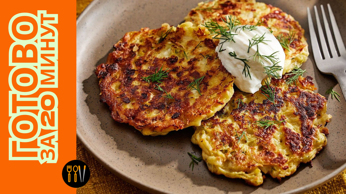 Сырники. Рецепт сырников на сковороде. Рецепты. Простые рецепты. Готовим за 20 минут.