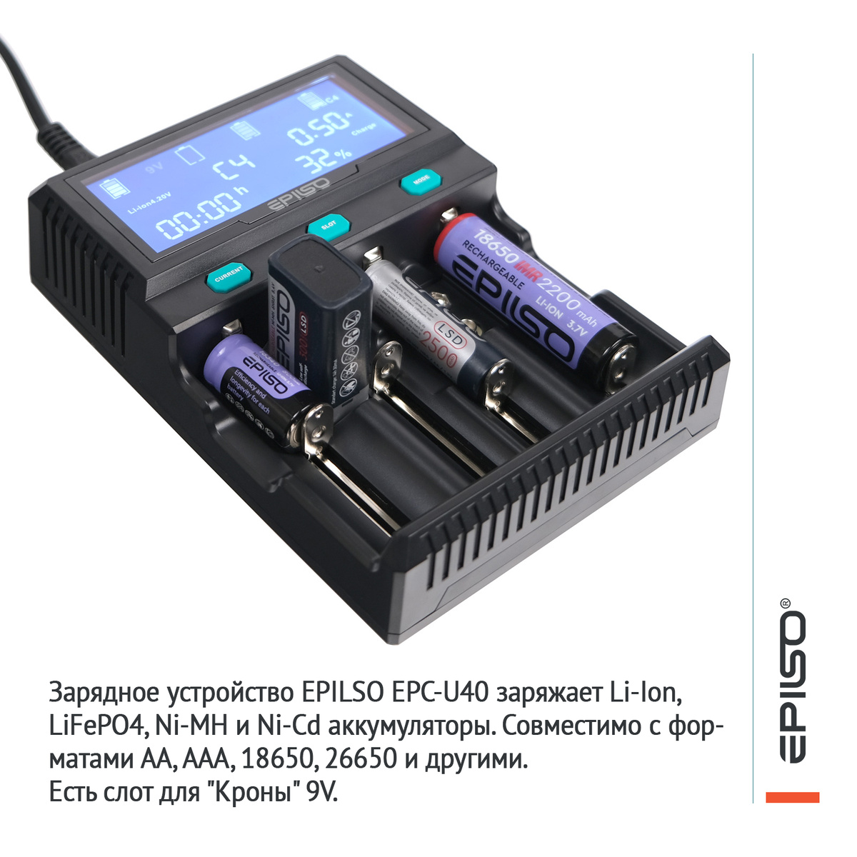 Информация об аккумуляторах