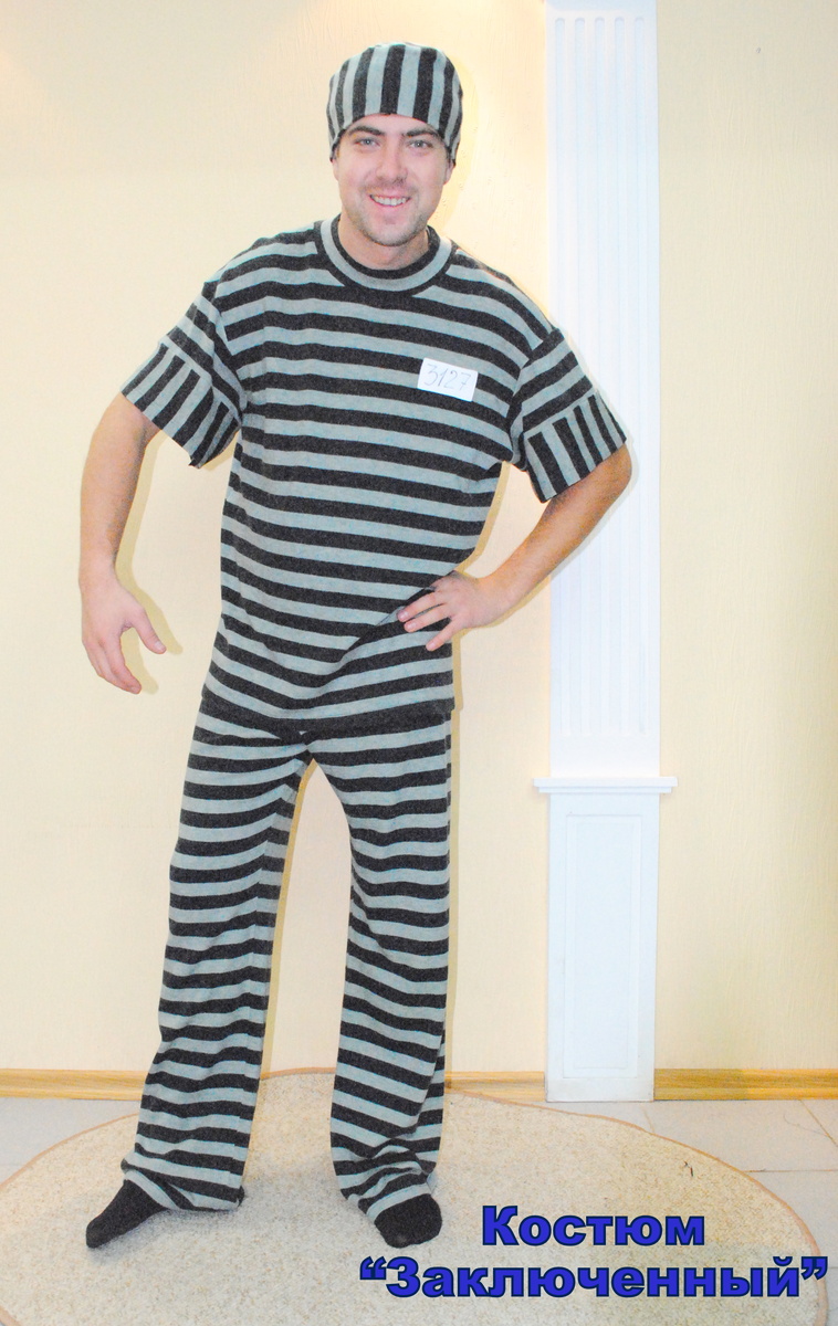 У нас есть костюм заключённого, которого часто брали в прокат в качестве костюма зомби. Добавляли грим и пугали окружающих🔥