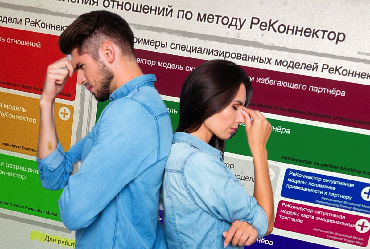 4 истинные причины, почему избегающий держит вас на расстоянии