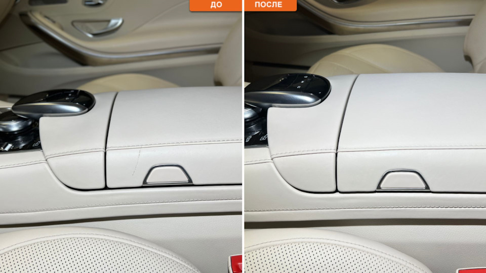 до/после реставрации центрального подлокотника