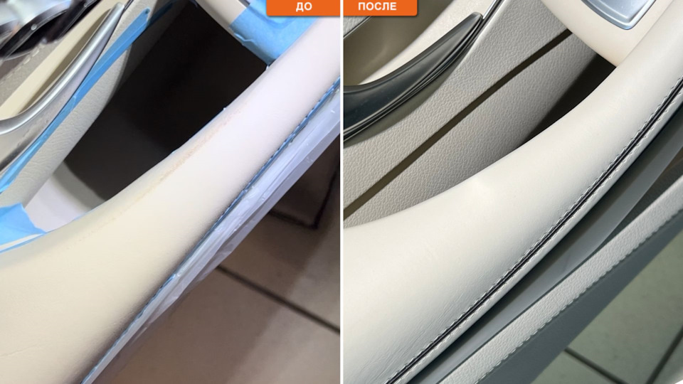 до/после реставрации