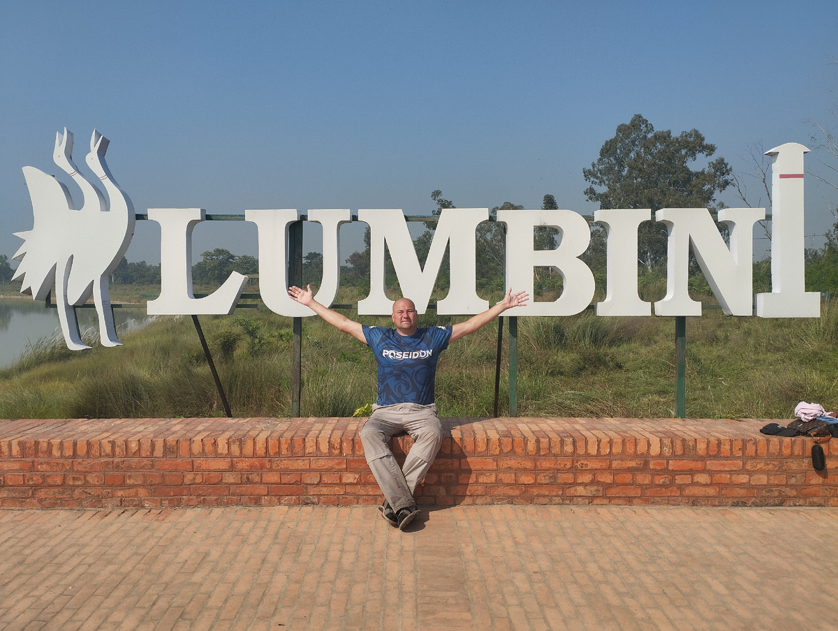 Чайник в Лумбини