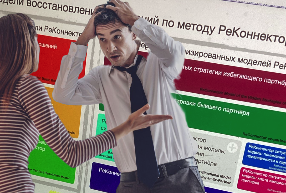 "Давай попробуем до конца года, а там видно будет": ловушка отсрочки в отношениях с партнёром