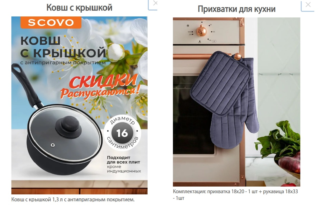 скрины с заказов