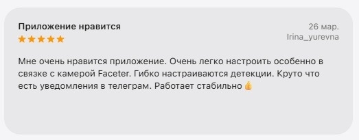 Источник: Apps.apple