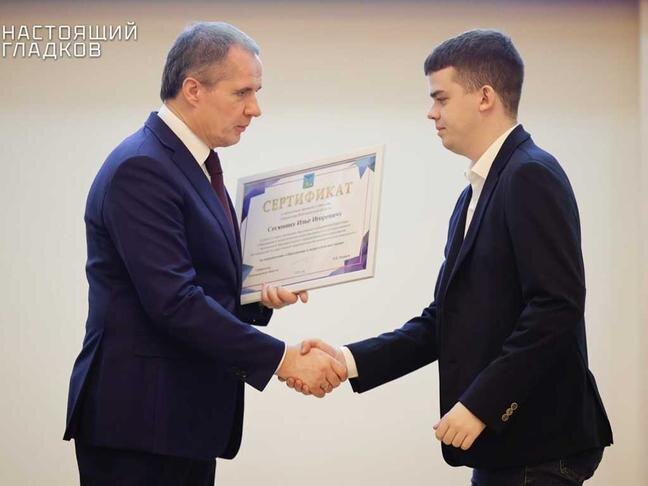 Фото: vk.com/gladkov_vv