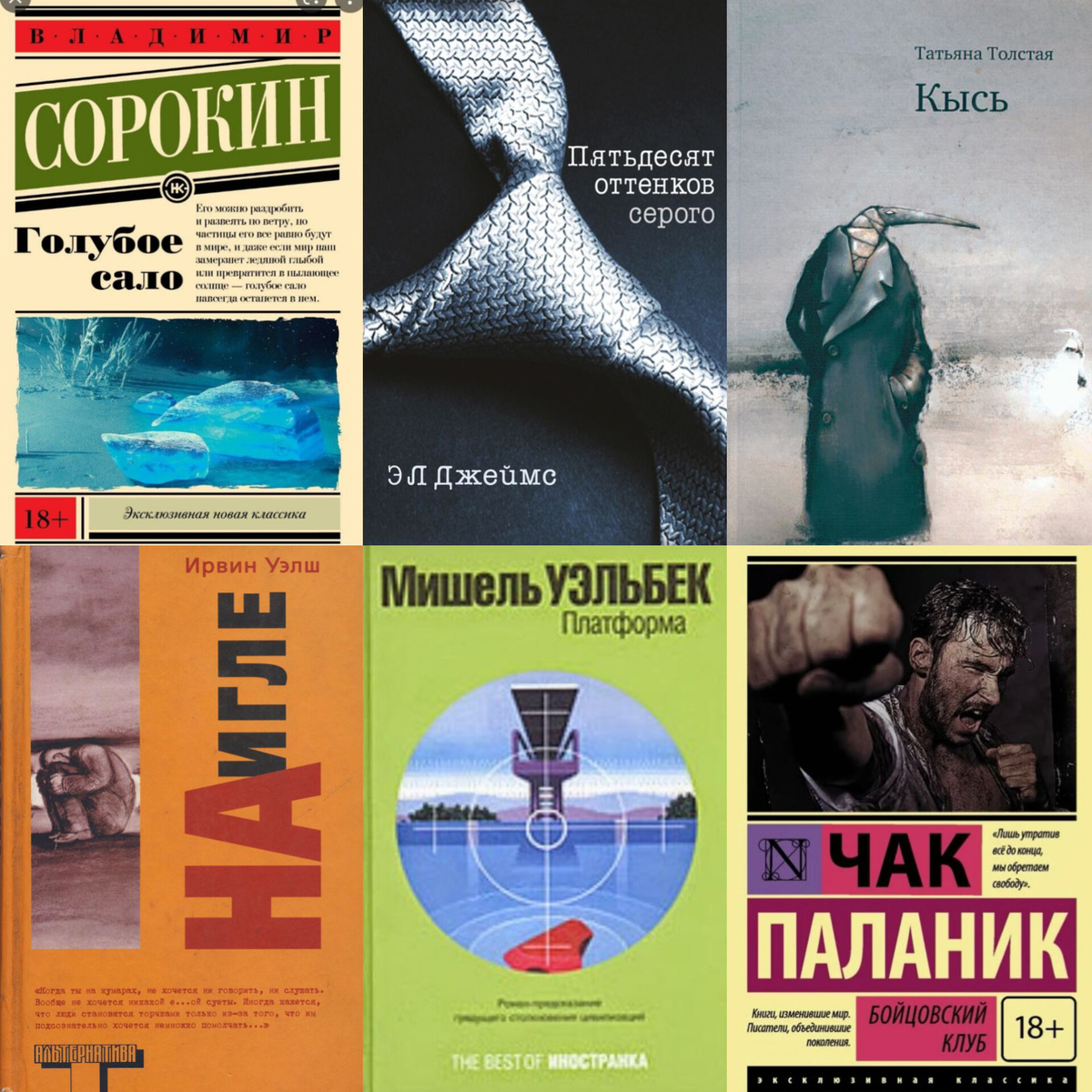 изображения взяты из открытых источников