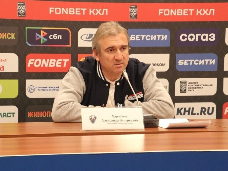     Александр Харламов. Фото: соцсети ХК «Лада»