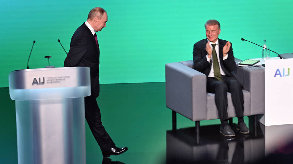 Греф, а вы искусственный или как...?                     Фото из открытых источников.