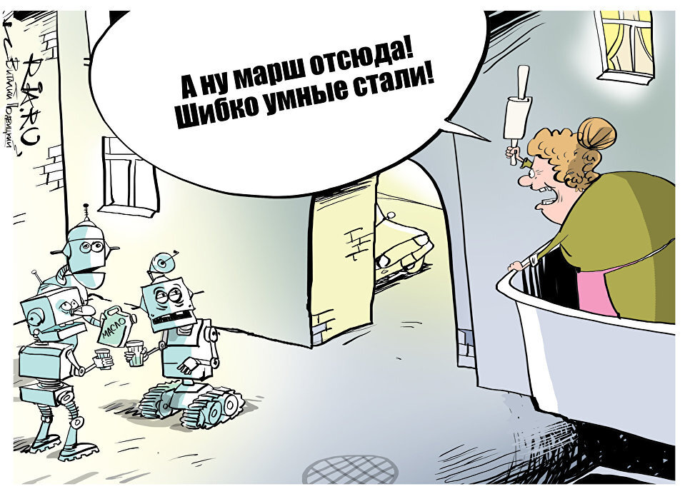 Расплодились тут, демографию что ли поправляют?