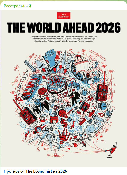    Скриншот: канал "Расстрельный"