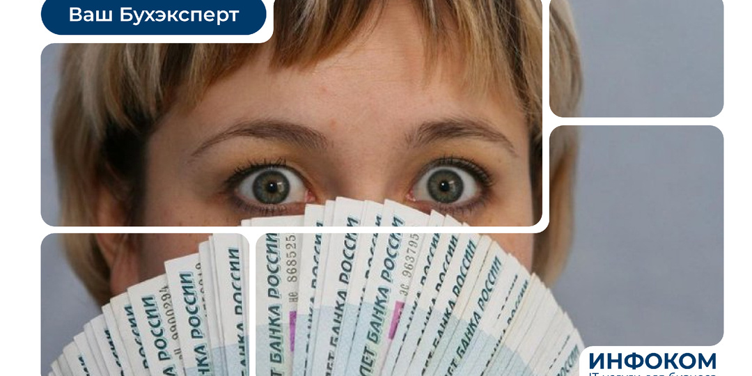 Когда платить зарплату за декабрь 2025 года