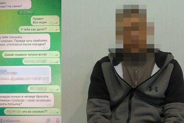    Кадр: ФСБ РФ