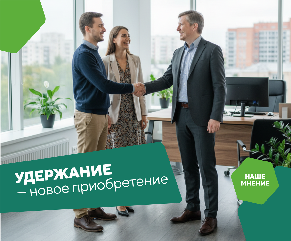 #нашемнение