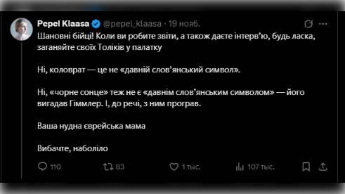 Скриншот соцсетей Дарьи Богдановой