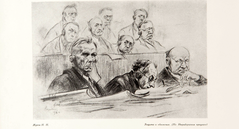 Ровно 80 лет назад, 20 ноября 1945 года, в 10:00 по местному времени начался Нюрнбергский процесс