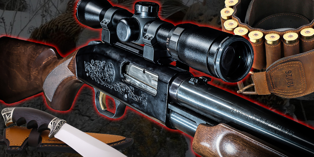 Аксессуары для охотничьего оружия