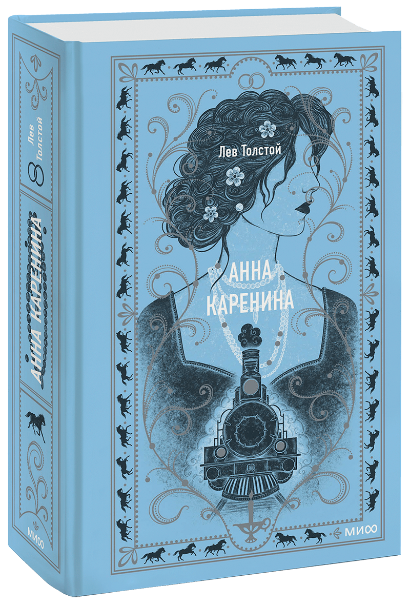 книга доступна в электронном и аудио форматах.