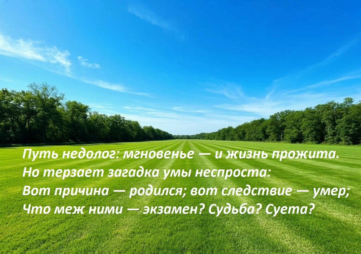 Изображение сгенерировано Искусственным Интеллектом