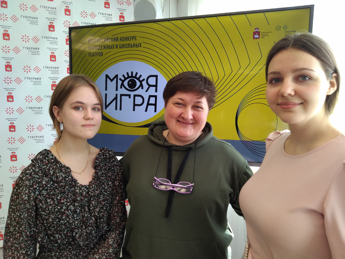 режиссер Елена Усейнова, на Всероссийском конкурсе "Моя игра" в г. Пермь с ученицами Анастасией Кочневой и Анастасией Абрамовой. Лауреаты 1 и 3 степеней