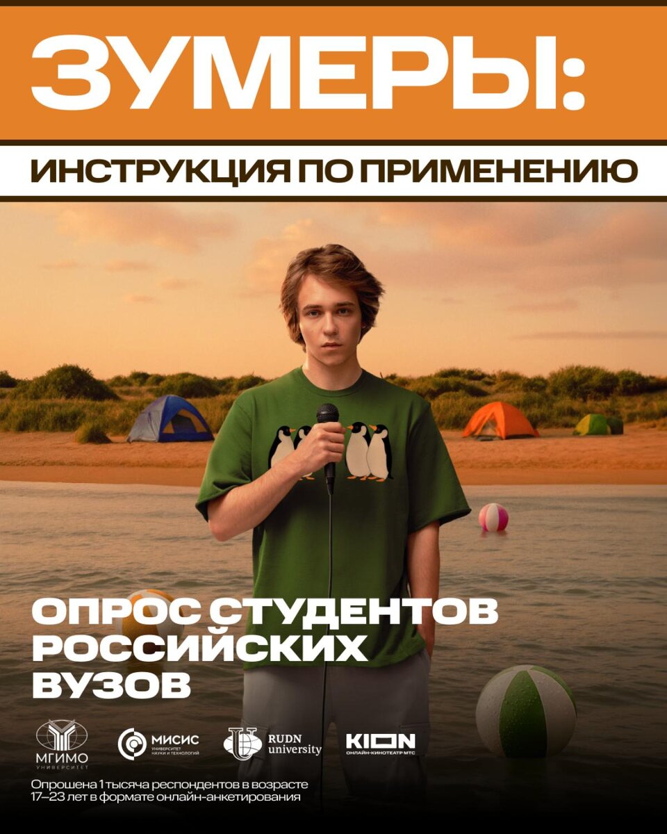 Источник: Источник: пресс-служба KION