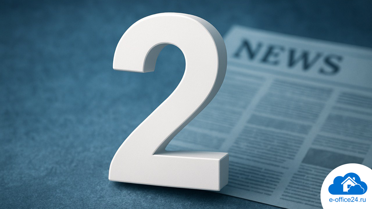 Иллюстрация создана при помощи ChatGPT