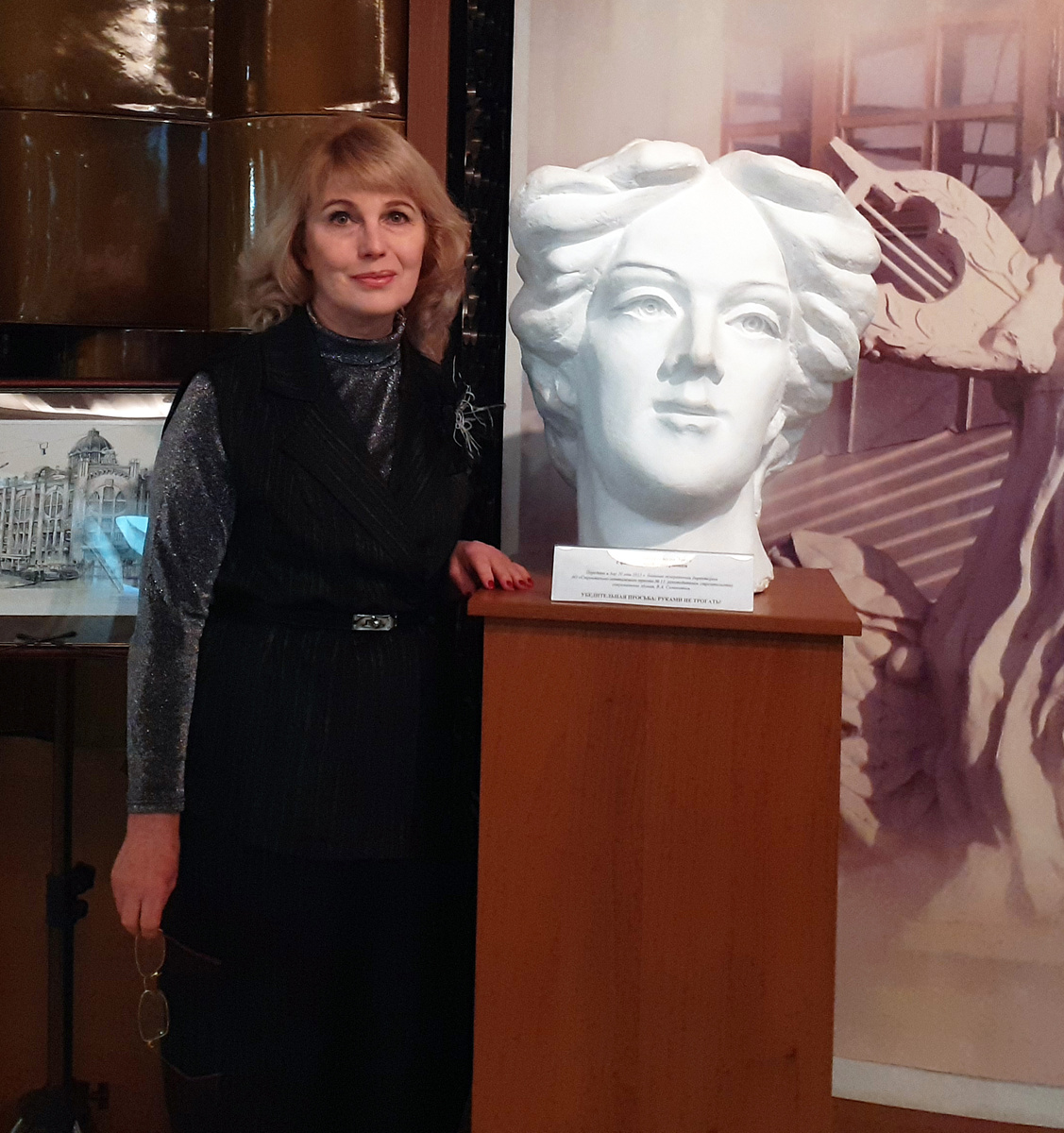 С музой Эрато