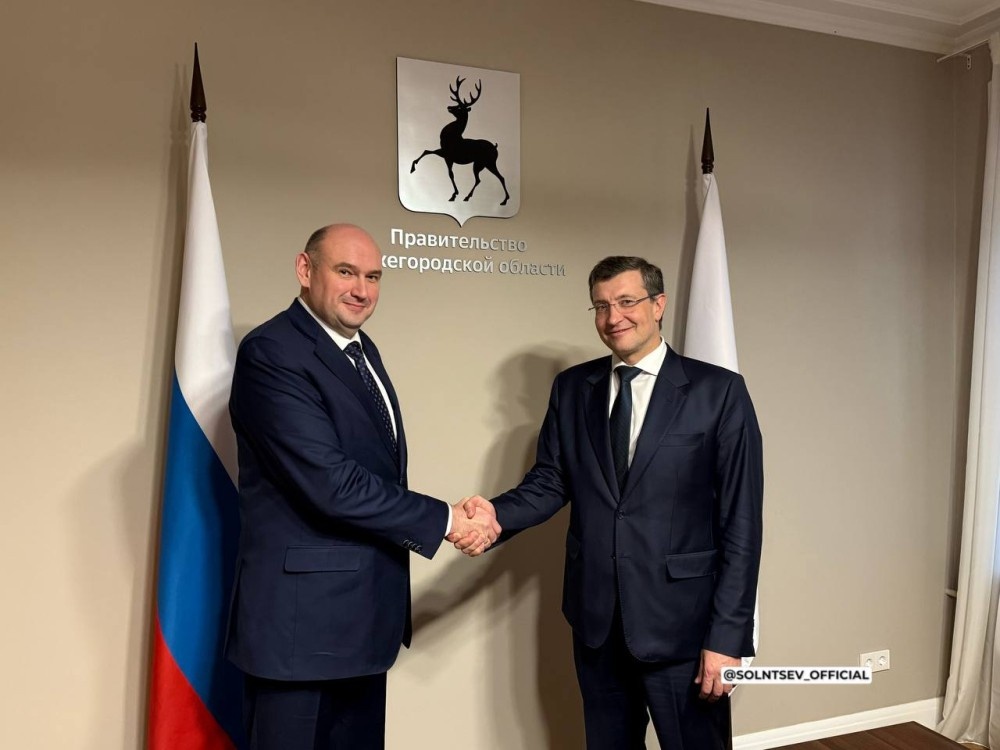    Губернаторы Нижегородской области и Оренбуржья обсудили сотрудничество