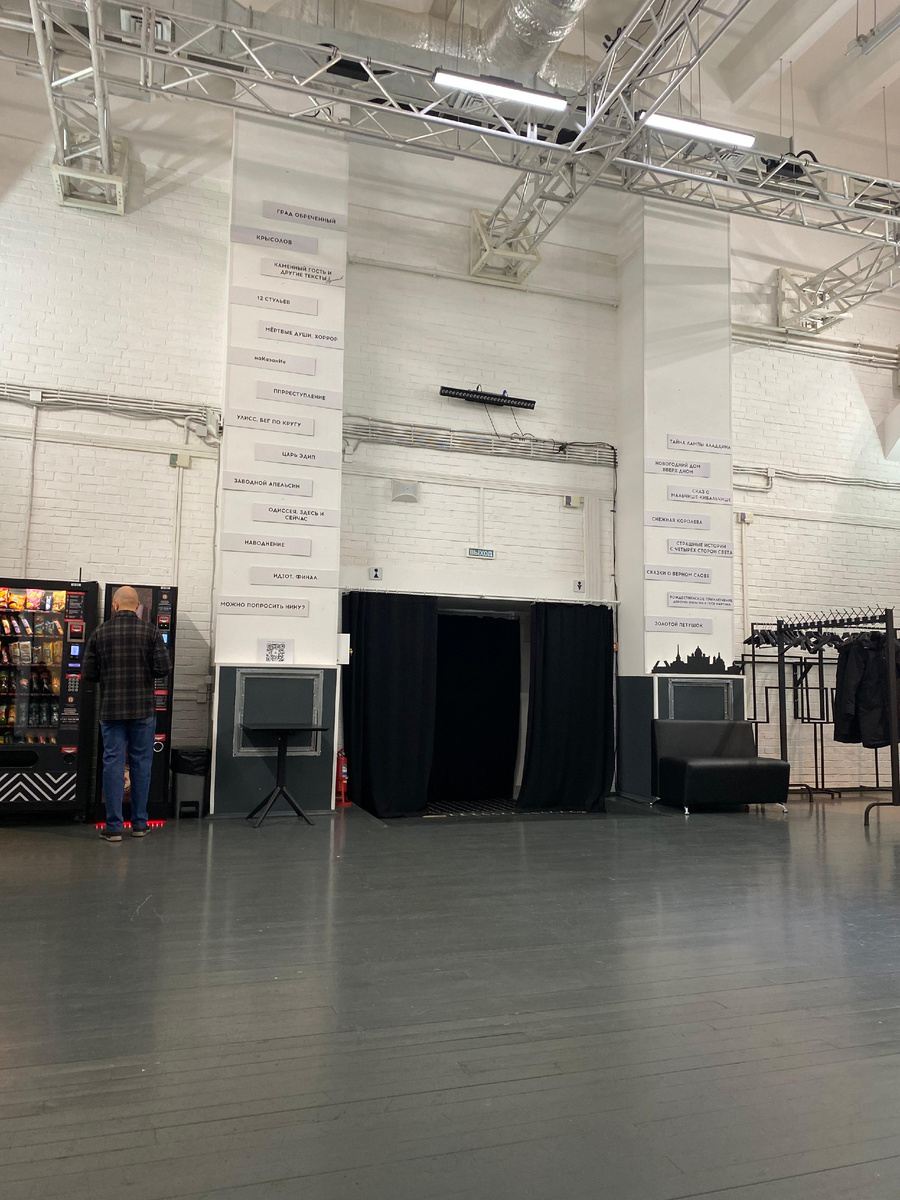 Фойе театра небольшое. Но есть все, что нужно. Гардероб, автоматы с кофе и снеками, и место, где посидеть