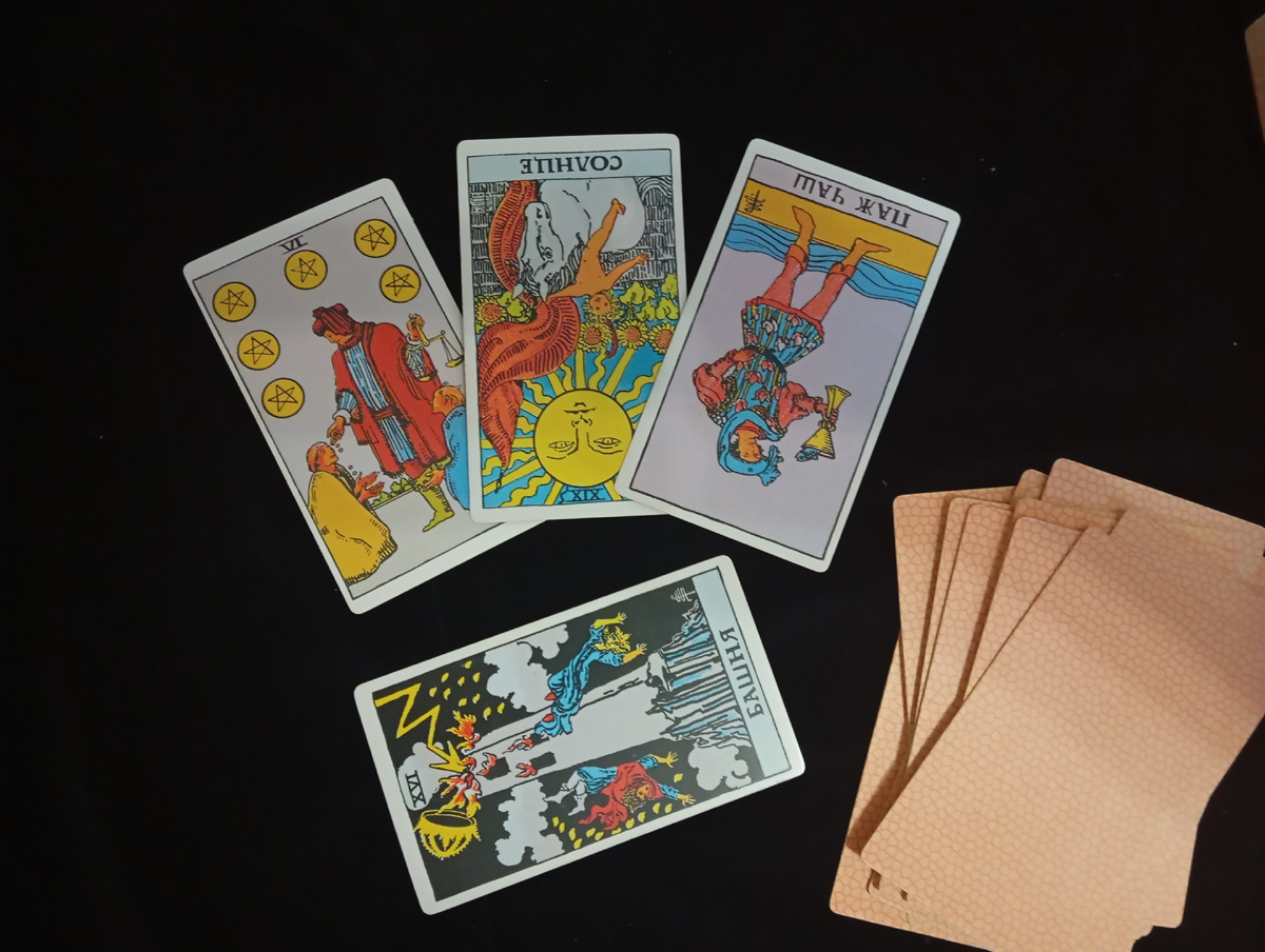 Таро для Весов на декабрь 2025