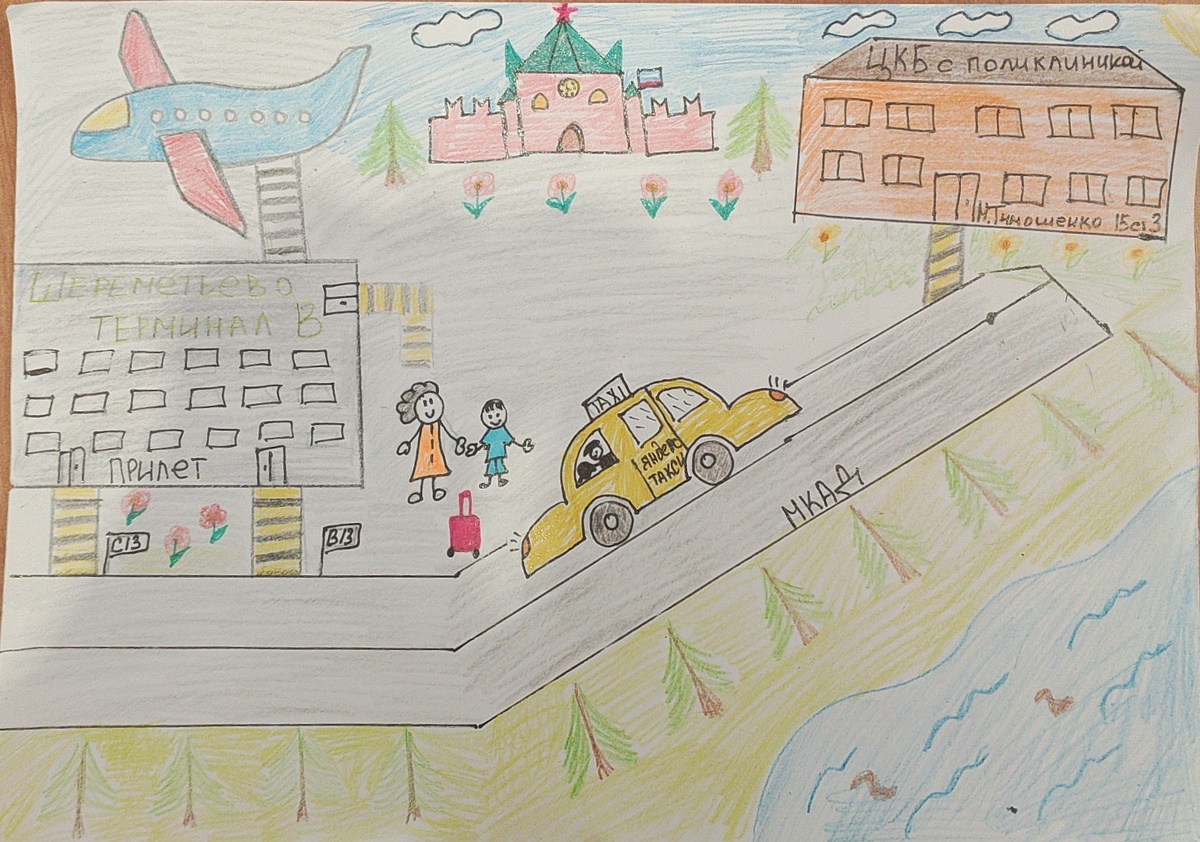 Работа Максима и его мамы