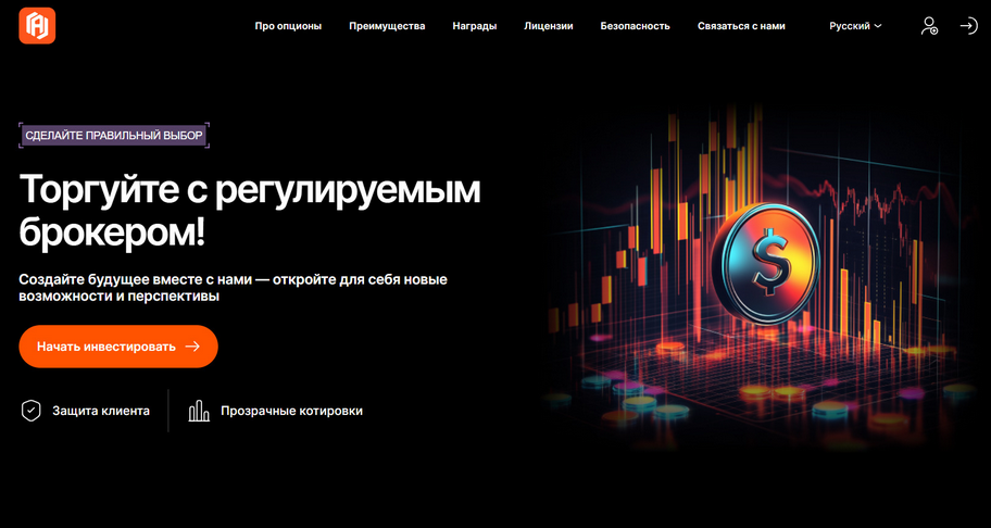 Брокер Aerocandora отзывы — лжеброкер или надёжная платформа?