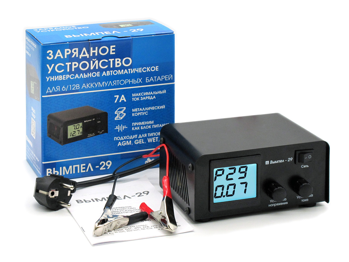 Новинка 2025 года — зарядное устройство в металлическом корпусе Вымпел-29