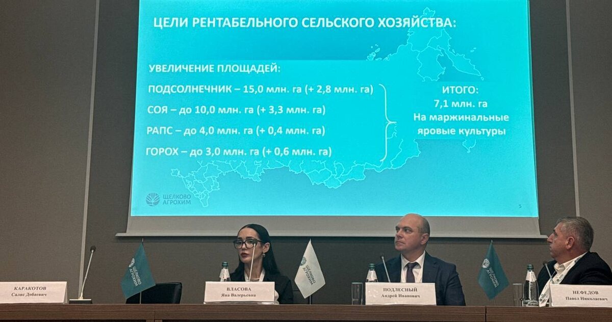    Фото: МинАПК Херсонской области