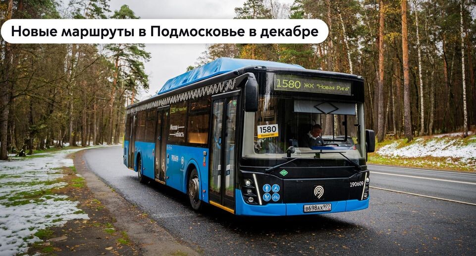    Департамент транспорта