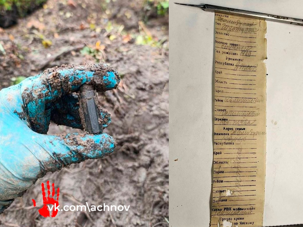 Фото та самая находка