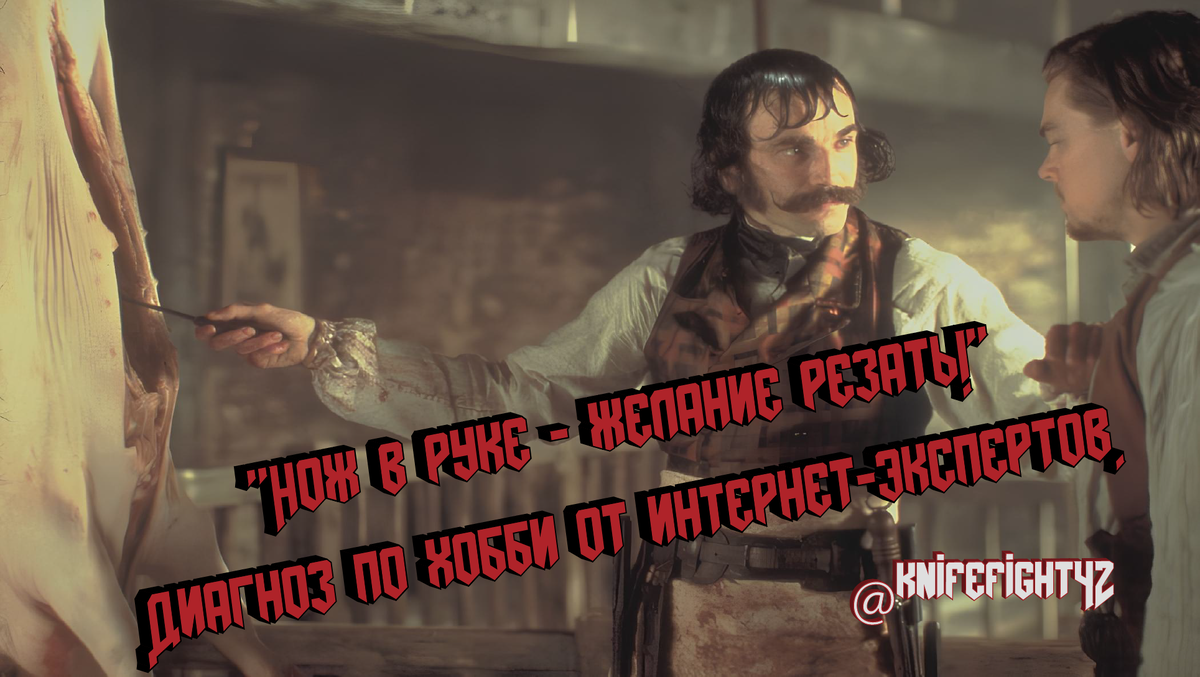 «Что наша жизнь? Игра!»