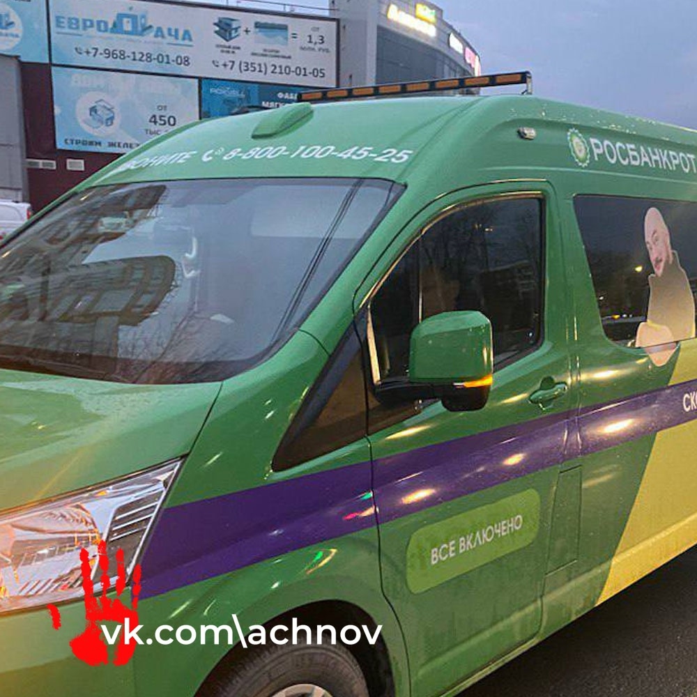 Веселый автомобиль остановили инспекторы ГАИ