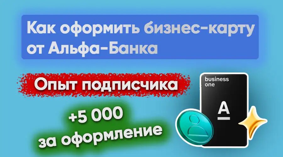 Фото: https://dzen.ru/finpodbor