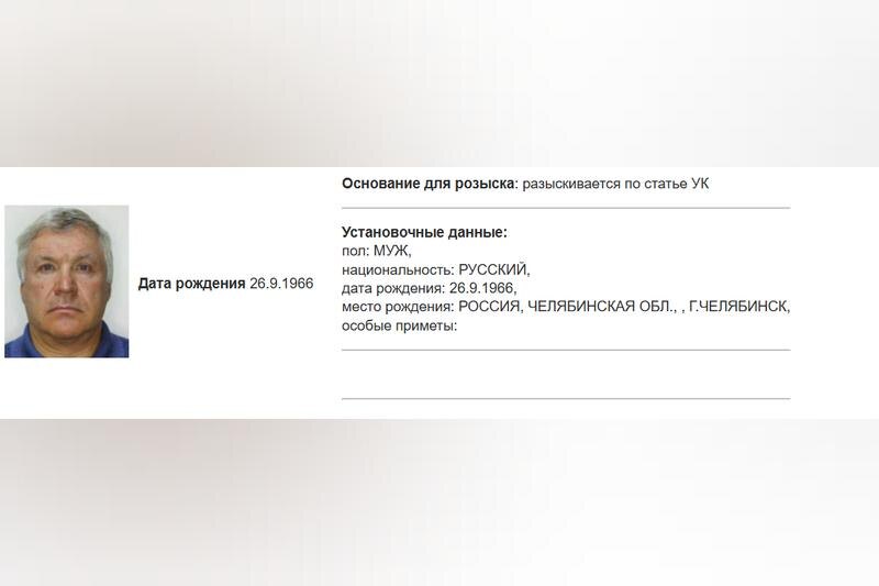    База данных МВД. Карточка разыскиваемого