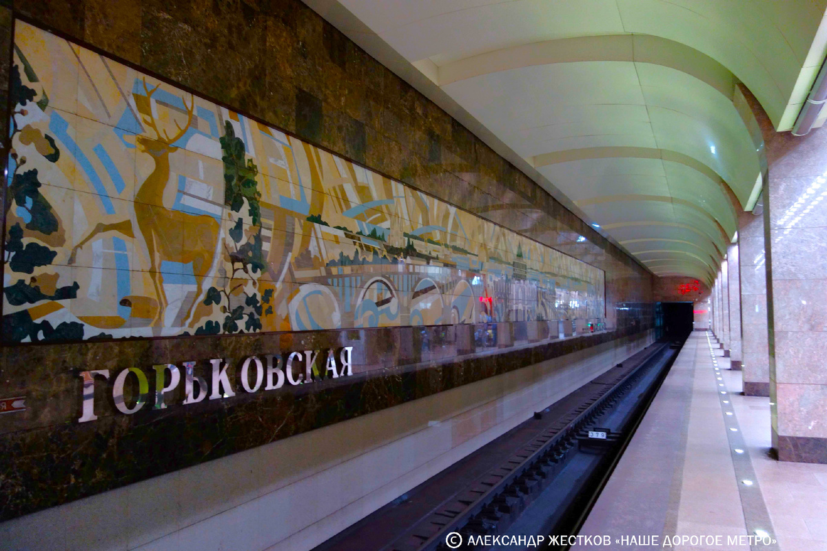 Станция "Горьковская" в Нижнем Новгороде. Фото автора из книги "Наше дорогое метро"