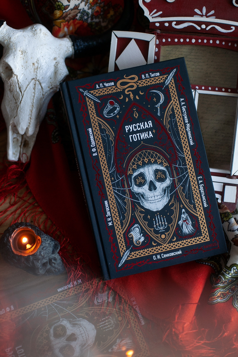 Фотография из официальной группы издательства МИФ