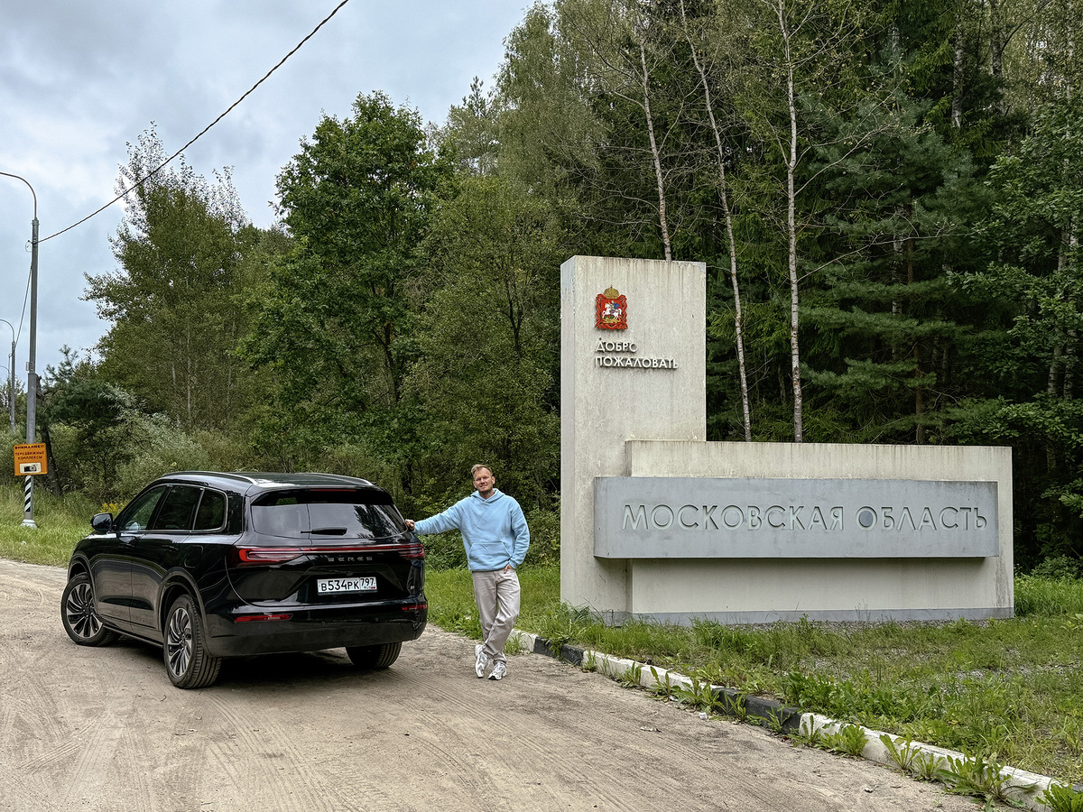 Довольный я на подъезде к Обнинску