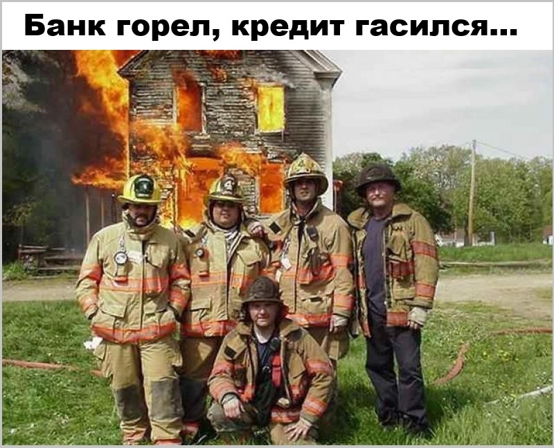 Смешные картинки про пожар. Логическая задачка про пожар, задача на логику, куда ехать пожарным, какой город горит, решение, ответы, варианты решения и ответов.